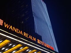 -江门富力万达嘉华酒店