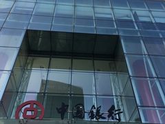 -兴业银行(北京经济技术开发区支行)