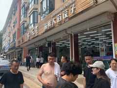 -聚德福海鲜家常菜(刘庄店)