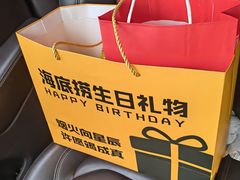 -海底捞大排档火锅(悦荟广场店)