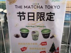 -THE MATCHA TOKYO抹茶东京