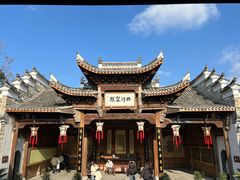 -清漾毛氏文化村