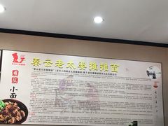 -秦云老太婆摊摊面(磁器口店)