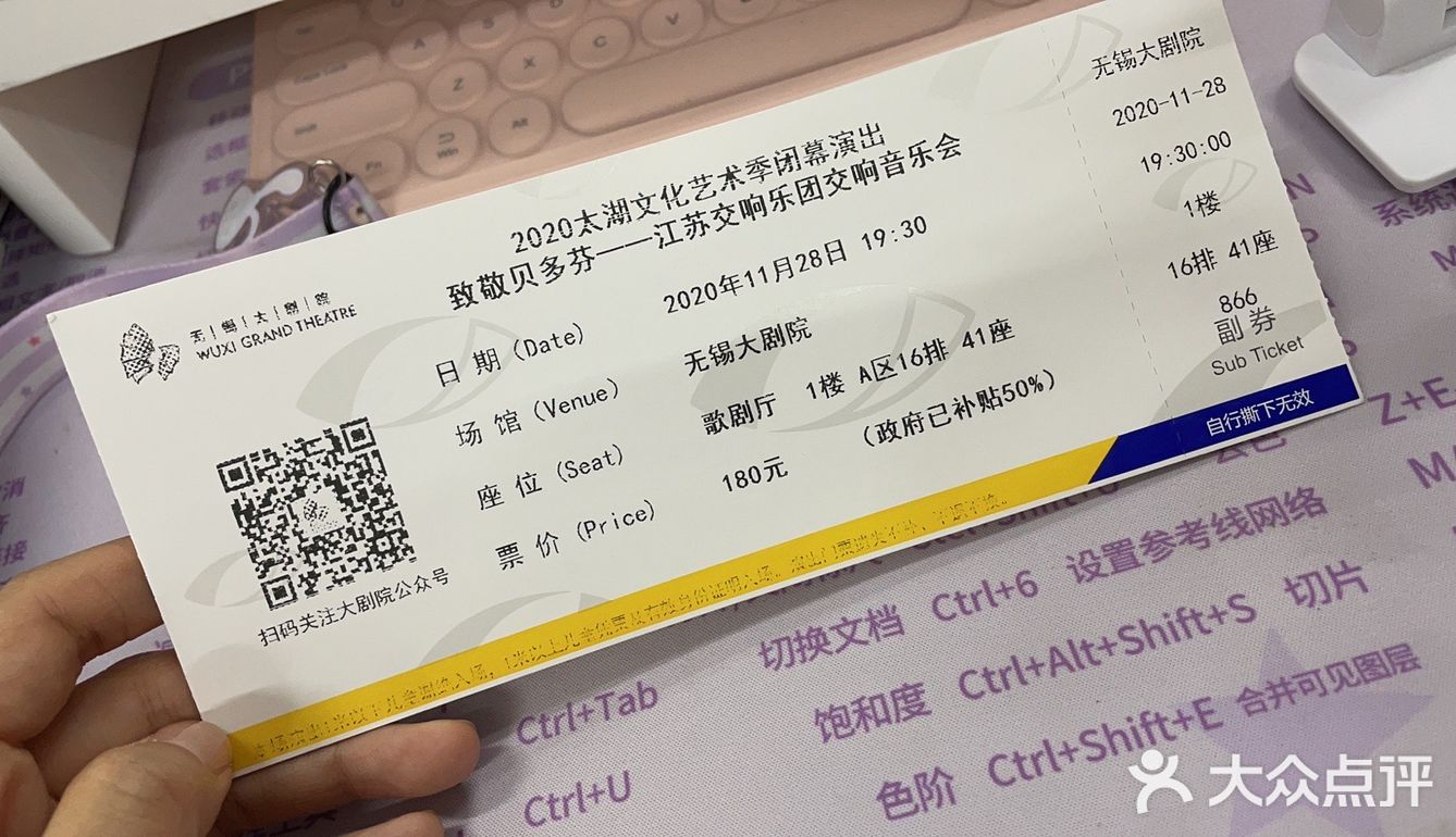 大一点的孩子需要门票的。在听表演时不能录像