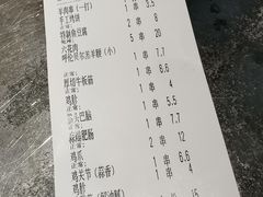 -很久以前羊肉串(昌里路三钢里店)