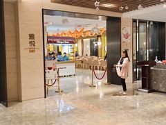门面-佳源四季酒店-雅悦自助餐厅(新洲路店)
