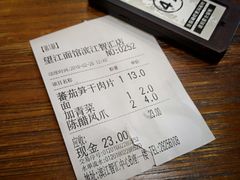 -望江面馆(杭州智汇中心店)