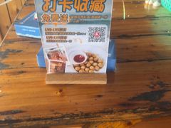 -蓝湾碧波·老字号·疍家非遗海上餐厅