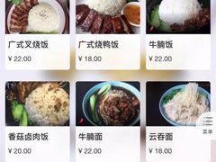 -禧座港式餐厅(星河店)