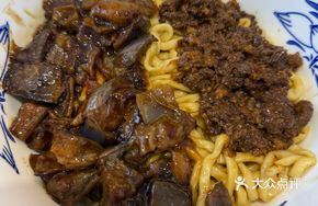 Farmhouse Meat Sauce Eggplant Cubes Mixed Noodles
