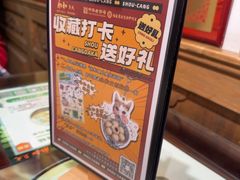 -永和鱼丸(南后街店)
