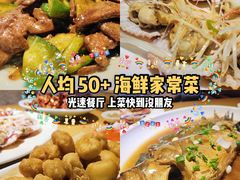 -吕氏疙瘩汤·海鲜新鲁菜(凯德mall新都心店)