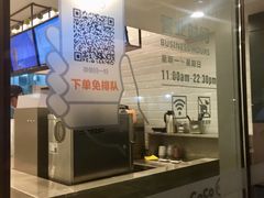 -CoCo都可(深业东岭店)