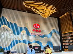 -枇杷园食为鲜火锅(南山店)