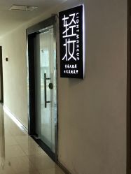 -Doris多里斯半永久纹眉·SMP纹发·发际线