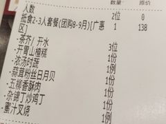 -稻香酒家·33年老字号·港式粤菜(富邦中心店)