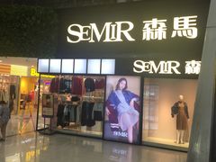 -上海苏航生活广场