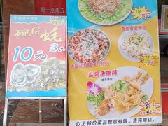 -吉莲利苑海鲜酒家(珠海拱北28年老字号店)