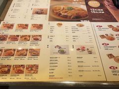 -无印良品餐堂 MUJI Diner(成都太古里店)