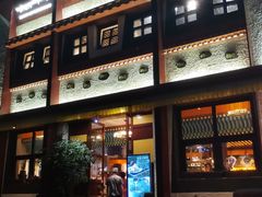 -敏珠拉姆藏餐·南京厨房(富春江东街店)