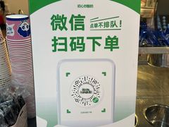 -初心炒酸奶(厚德品园店)