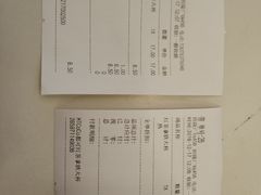 账单-CoCo都可(恒隆456店)