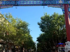 -北京前门大栅栏