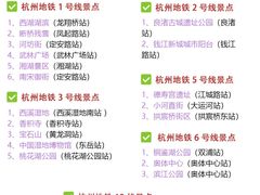 -杭州乐园