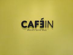 -CAFE'IN精品咖啡体验空间(小寨店)