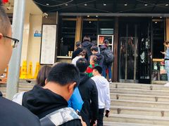 门面-放哈·甜醅子奶茶创造者(正宁路店)