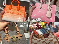 -百年港湾奥特莱斯(香炉礁店)