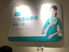 -徐小姐地锅鸡(铜山万达店)