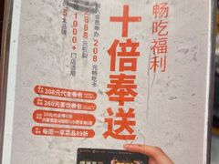 -呷哺呷哺 黄金牧场 (欢乐谷店)