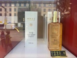 -四联美发