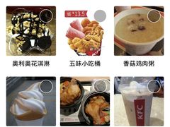 -肯德基(华徐店)