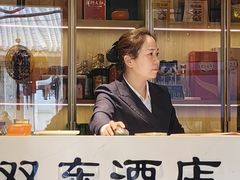 -双东酒店(东关街店)