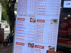 -吴一川牛腩粉(西村店)