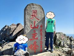 -灵山