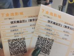 -金逸影城(大悦城IMAX激光店)