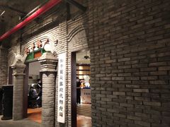 -和平菓局(王府井店)