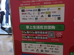 -鹏欣水游城