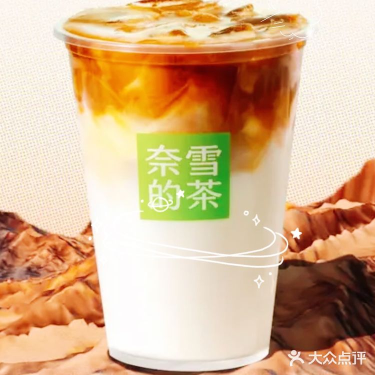 奈雪茉莉初雪茶咔，便宜，好喝，提神