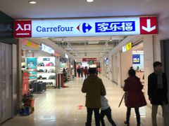 -光启城时尚购物中心