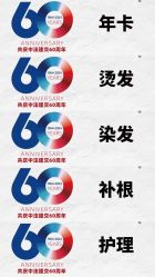 点击看大图 -Kraemer Paris苏豪路易士·嘉玛发廊