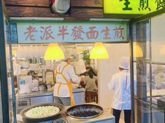-三两春肚肺汤(崂山路店)