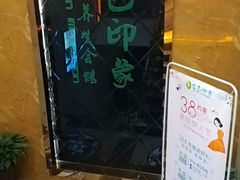 -金色印象·4K影院式足体养生(杨家坪西郊店)