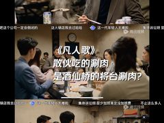 -将台涮肉(酒仙桥店)