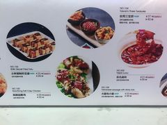 菜单-零度空间·台湾小馆(五道口购物中心店)