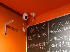 -荆九爷爆炒桥头三嫩(浙大店)
