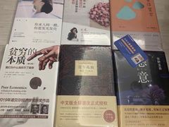 -西西弗书店(城西银泰城店)